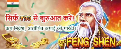Win Big with Fairplay Live banner image