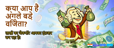 India's Most Trusted Gaming Hub banner image